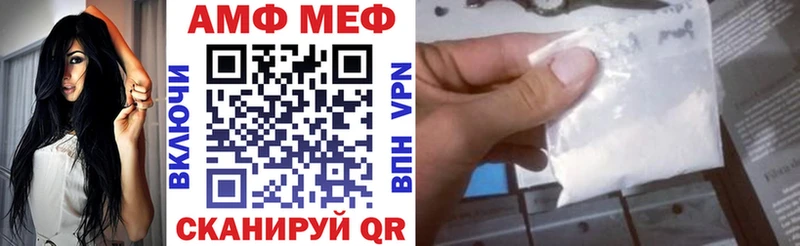 Amphetamine Premium  цена   ОМГ ОМГ зеркало  Бологое 
