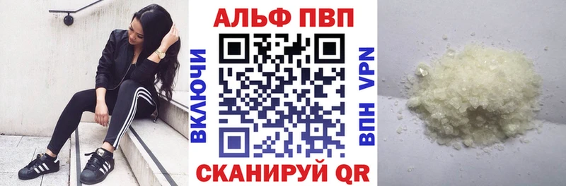A-PVP СК  нарко площадка формула  Бологое 