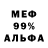 Метадон VHQ Maciej Wozniak