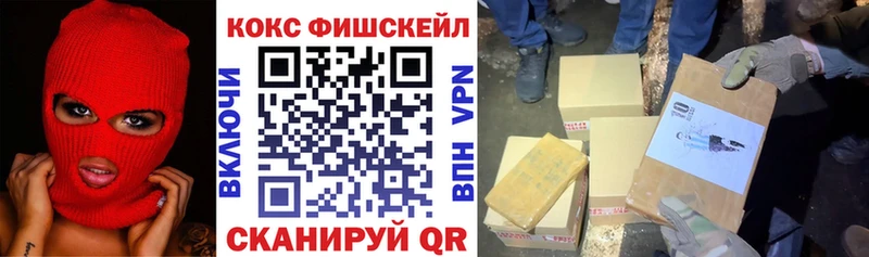 Cocaine Колумбийский Бологое