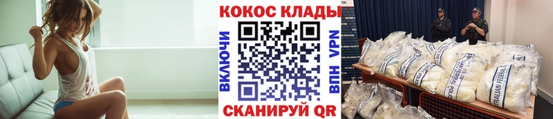 КОКАИН FishScale  МЕГА ТОР  Бологое  что такое наркотик 