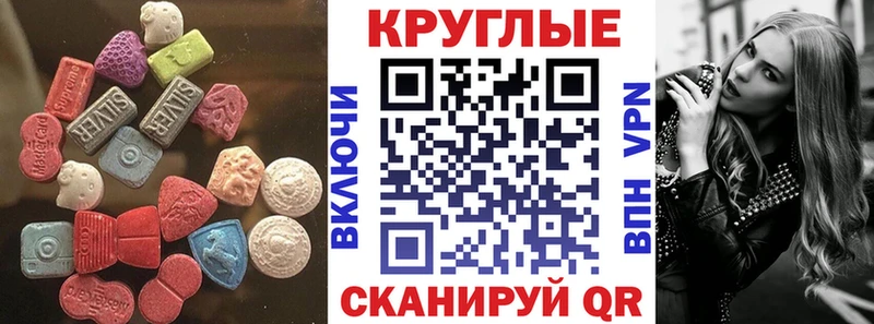 цена   Бологое  Экстази ешки 