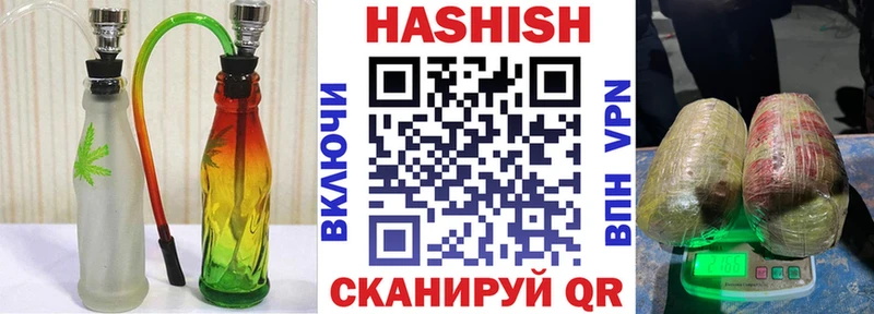 ГАШ Premium  купить   Бологое 