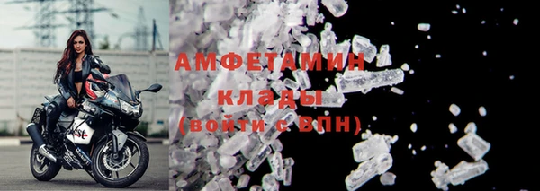 марки lsd Баксан