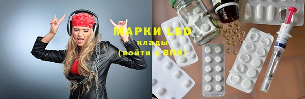 герыч Балахна