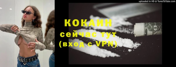 трава Балабаново