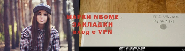 герыч Балахна