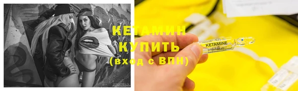 трава Балабаново