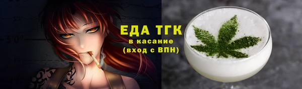 трава Балабаново