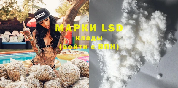 марки lsd Баксан