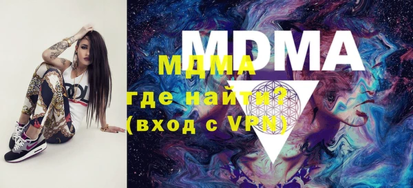 марки lsd Баксан