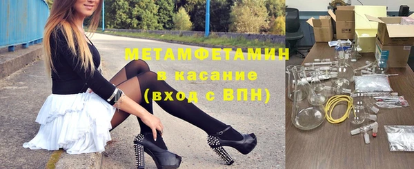 трава Балабаново