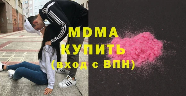 герыч Балахна