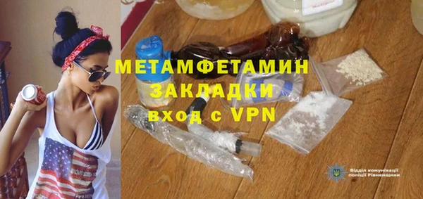 герыч Балахна