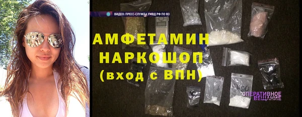 трава Балабаново