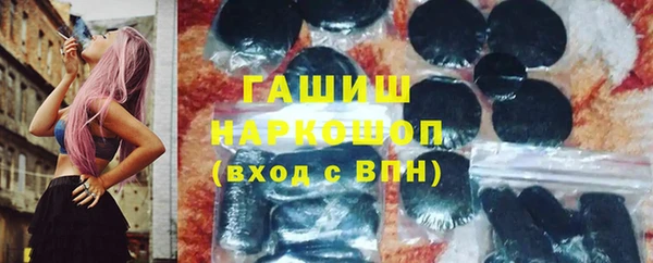 трава Балабаново