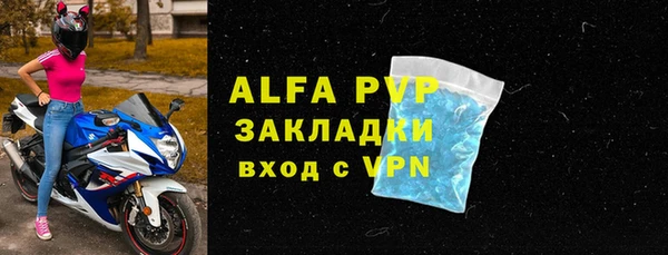марки lsd Баксан