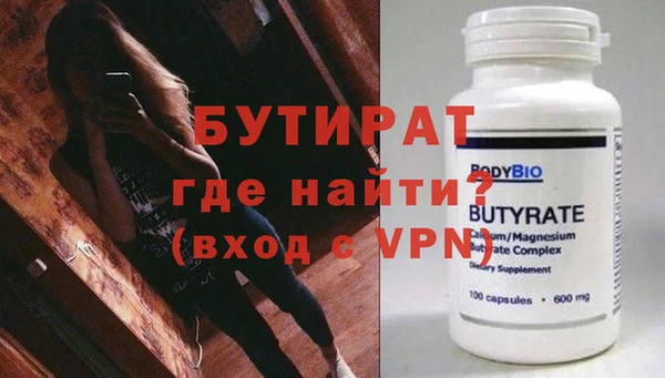 герыч Балахна