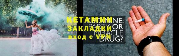 марки lsd Баксан