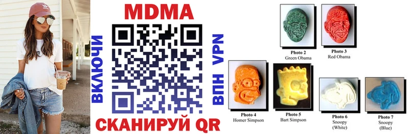 продажа наркотиков  Бологое  МДМА crystal 
