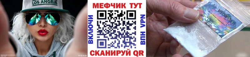 что такое наркотик  Бологое  hydra ONION  Меф кристаллы 