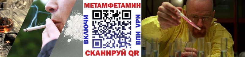 omg ТОР  Бологое  Метамфетамин витя 