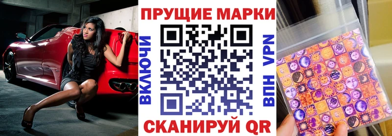 купить   площадка наркотические препараты  Марки N-bome 1,5мг  Бологое 