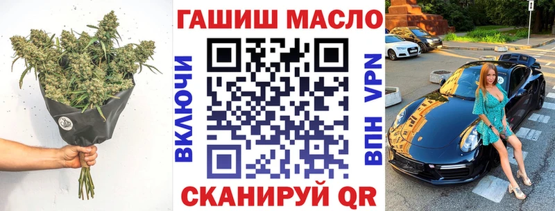 MEGA tor  Бологое  ТГК вейп с тгк 